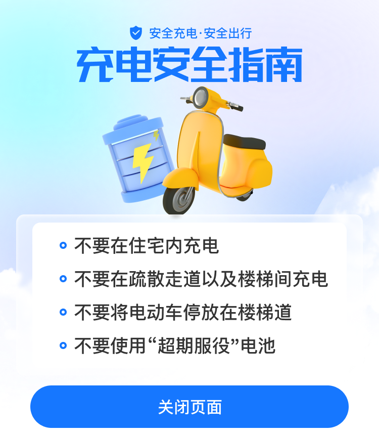 小知识